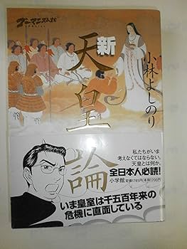 小林よしのり著作　43冊セット 81A+jdImPFL._UF350,350_QL80_.jpg